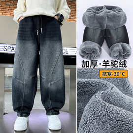 男童冬季羊羔绒加厚牛仔裤2025新款大童宽松直筒一体绒保暖长裤潮