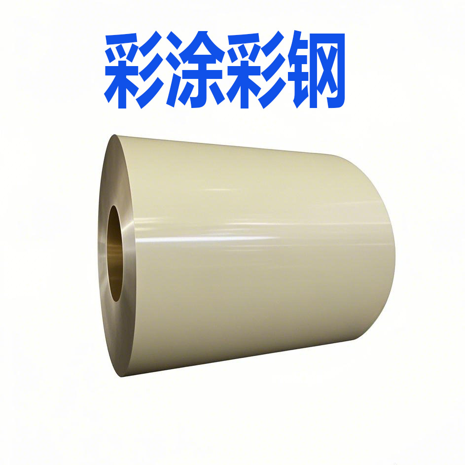 供应TDC51D+Z PE聚酯HDP高耐候SMP硅改PVDF氟碳彩涂宝钢奶白