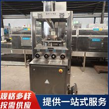 二手旋转式压片机 全自动中药粉粉末制片机 奶片药片糖果压片机