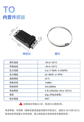 Wide Range of Vehicles Tpms, Tire pressure monitoring system - built-in-sensor-to