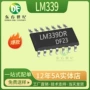 集成运算放大lm339dr芯片