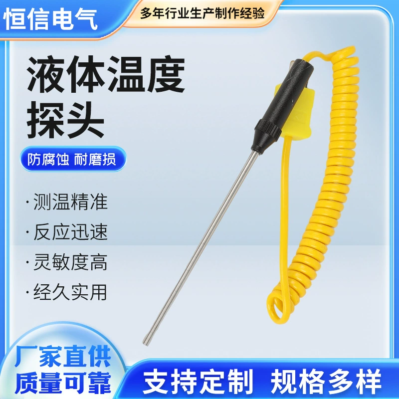 Тип K термопары жидкий датчик температуры небольшая ручка термопары измерительный датчик температуры WRN/TP-02