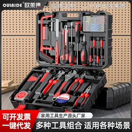 手电钻;家用组合工具;电讯组合工具