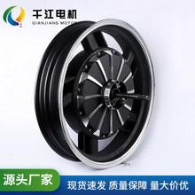17英寸电摩直流无刷电机 低噪高速马达电动摩托车大功率电摩电机