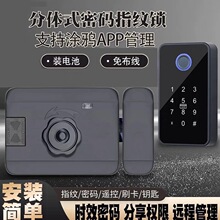 IC分体式指纹密码遥控指纹锁NFC刷卡锁装电池免布线电子锁手机涂