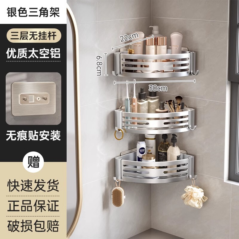 百タフなトイレの棚は穴を開けないでください。浴室の三脚は壁掛け式トイレの壁の角に収納されています。|undefined