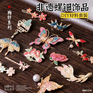 ĸ�H��ů����ӷ��z��ᘰl�����diy���ϰ��l�A��в���ؐ��Ƭ