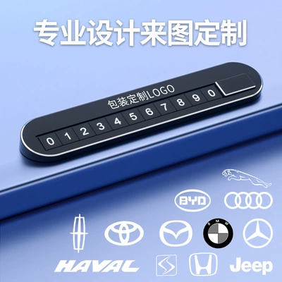 Metal Avtomobil Müvəqqəti Dayanacaq Nömrə Nişanı, Kreativ İşıqlı Loqolu