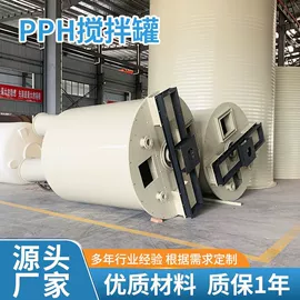 储罐;电解槽;废气处理设备