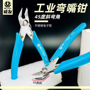 ����WY-309��Ӽ��Q45�ȏ��^SP22ˮ���Qб���Q���_ģ���Q���I����