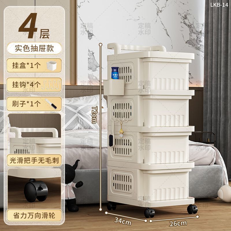 抽屉式家用桌下零食玩具储物柜收纳柜移动分层小推车免安装置物架|undefined