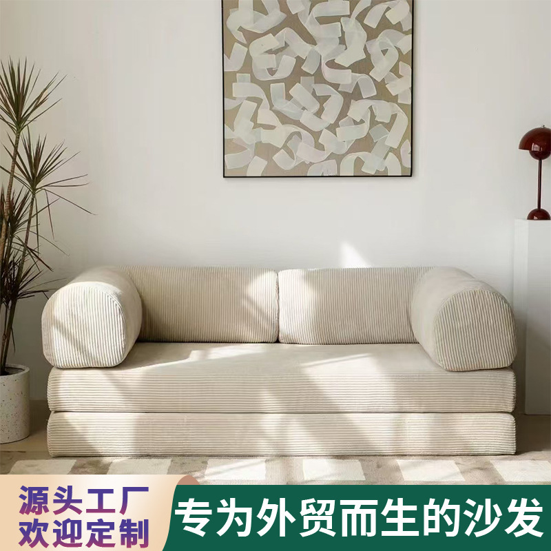 Compresión de vacío transfronteriza plegable de doble propósito sofá cama de tela desmontable módulo de sala de estar para dormir Teddy sofá recto