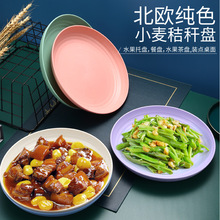 23CM���ϱP�Ӽ��ò˱P��΢���t����С���ն��;߱��W�A�P�b�˲ͱP