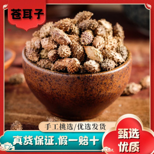 �n����1000g��ș�ĬF؛���l������؛Դ�^�S��һ��؛Դ��ș��