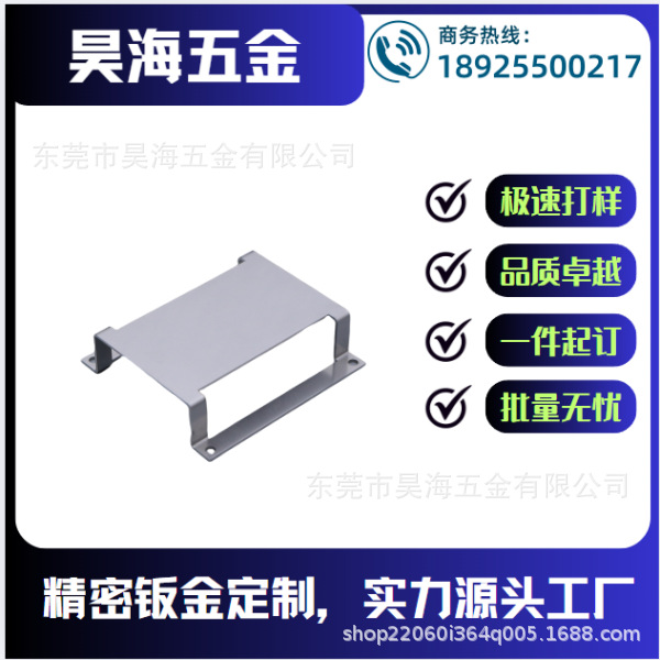 专业负责钣金冲压加工如汽车航空航天机器人消耗品等金属零部件