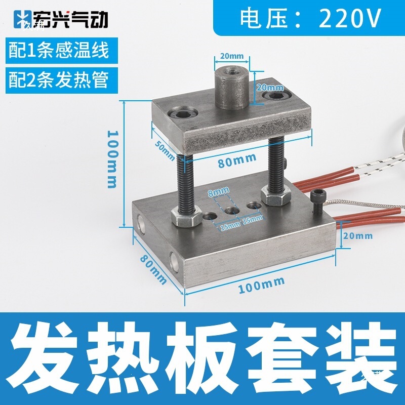 Temperature Control Electrical Box, Mechanical Microcomputer Control Box, Pneumatic Punch Press, Temperature Sensor, Counter, Temperature Controller, Mold Head, Others Temperature Control Electrical Box, Mechanical Microcomputer Control Box, Pneumatic Punch Press, Temperature Sensor, Counter, Temperature Controller, Mold Head, Others