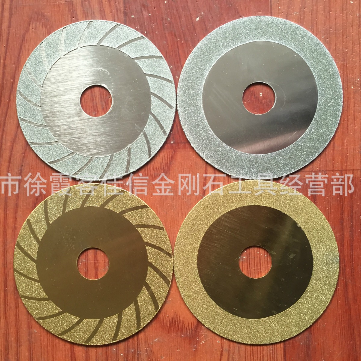 金刚石电镀磨片 切割片 电镀金刚石磨片 石材切割片电镀金刚石