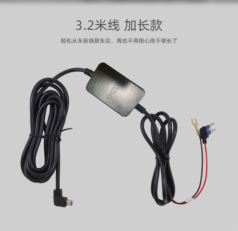 Wholesale Dashcam-Specific Voltage Reduction Cable, Car Power Bank Charging Cable, Low Voltage Protection Cable, Power Outage Protection Cable