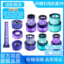 �m��Dyson��ɭ���m��V7V8���V10V11V12V15ǰ���ÞVоV6�R�_���w