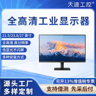 ��Ϲ���21.5��23.8��27Ӣ���@ʾ�����׹������C�ڒ����氲�b