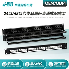 信息面板;配线架;库存通讯产品