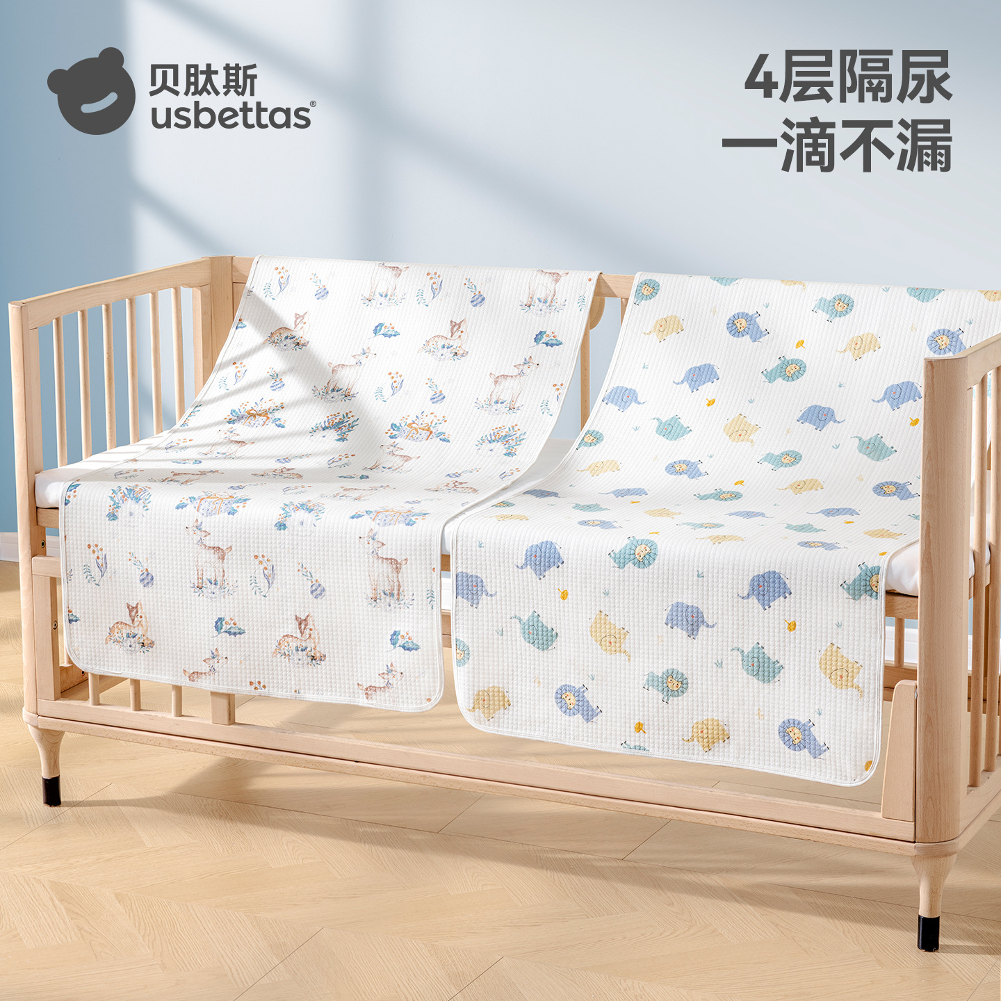 Beitais Baby Changing Pad, Waterproof and Breathable for Spring and Autumn, Washable Bed Sheet, Large Size Menstrual Care Pad, Mattress Pad