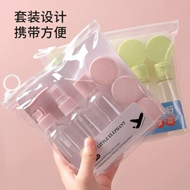 化妆镜;分装瓶;收纳盒