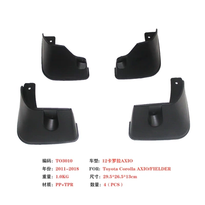 Suitable for Toyota Corolla Axio Fender 07-12-17Axiofielder Car Mudguard Accessories (Mudguard)