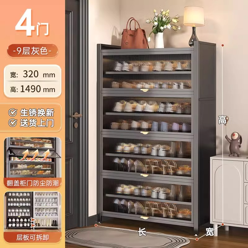 太くして厚い鋼製の下駄箱の家庭用入り口の移動可能な靴棚の防かび防湿炭素鋼は穴の板を加えることができます。