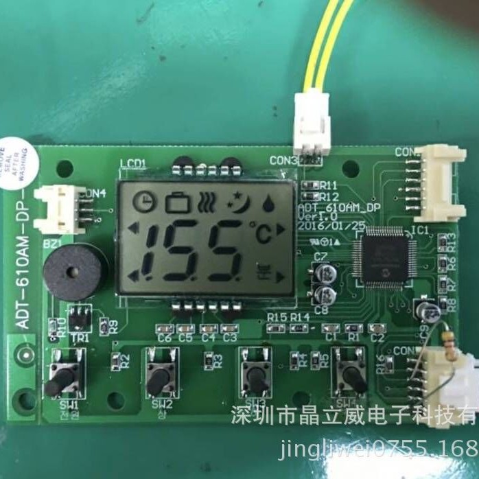 定LCD显示屏 温控LCD液晶屏 温湿度计LCD显示屏