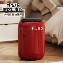 垃圾桶家用高级感轻奢客厅厨房卫生间用大号大容量塑料垃圾筒带盖
