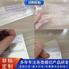 厂家供应亚克力透明双面胶  透明双面胶贴 亚克力双面胶  纳米胶