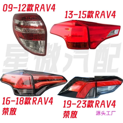 reversing steering taillight housing LED, Avtomobil arxa fənərləri