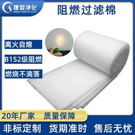 过滤器;过滤棉;滤料