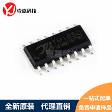TM1650 ����AIP650 AIP650EO FD650 SOP-16 LED����оƬIC ԭ�b