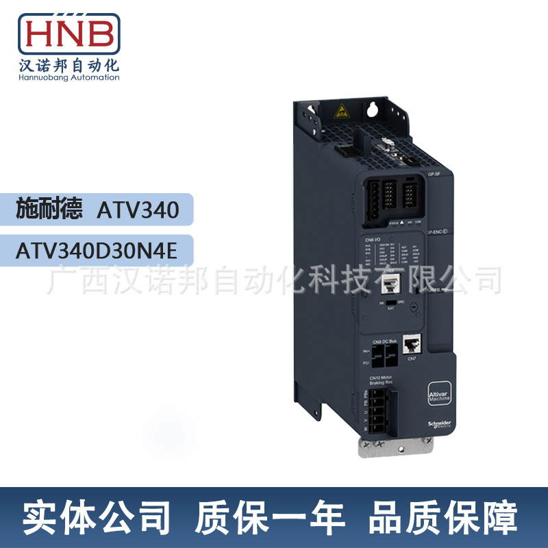 ATV340D30N4E 现货批发三相变频器 ATV340系列变频器全新正品原装