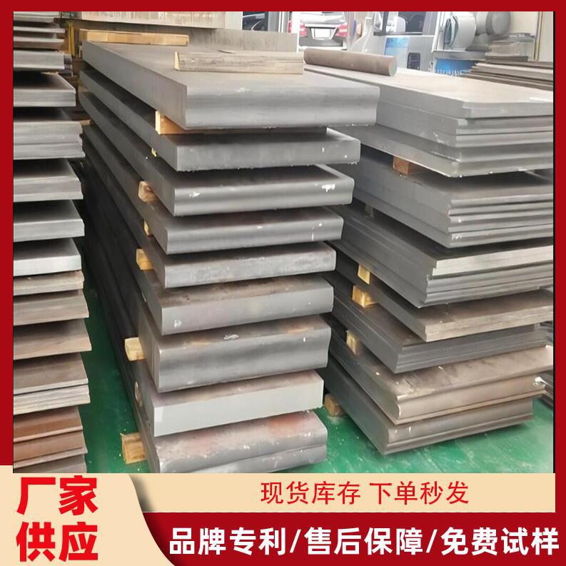 批发8407模具钢 优质进口瑞典8407模具钢 高品质8407模具钢