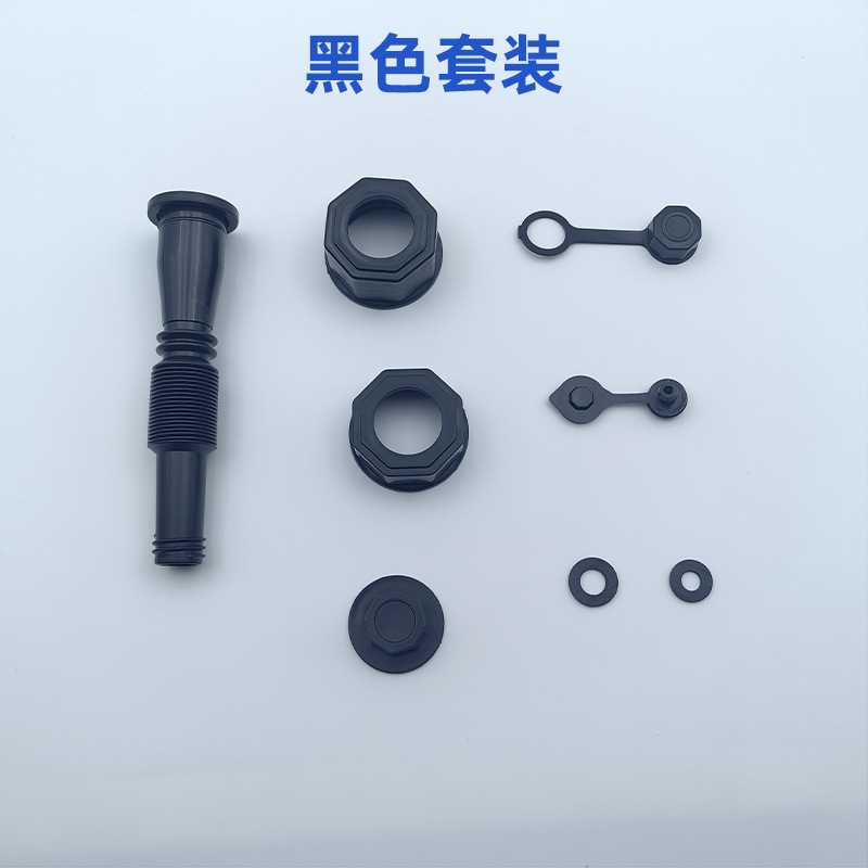 Gallon barrel filling pipe hexagon nut non-slip nut car self-service filling pipe plastic plug exhaust tail plug oil
