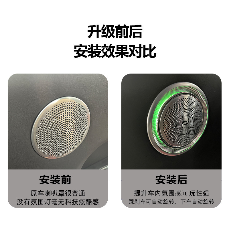 理想L6L7L8L9に適用、インテリジェント回転中高音34D雰囲気灯、非破壊的インストール、車内と同期|undefined