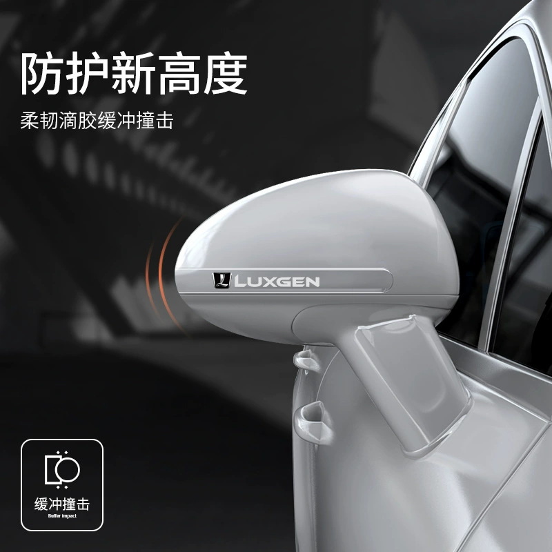 Подходящий к Nazhijie URX/5EV/SUV/Rui 3 Na 5/large 7 MPV дверь противоударная планка прозрачная дверная чаша против царапин наклейка