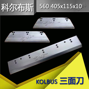 � ���˹KOLBUS���浶�z�b�Е��C��Ƭ��䓸����151P�����е�