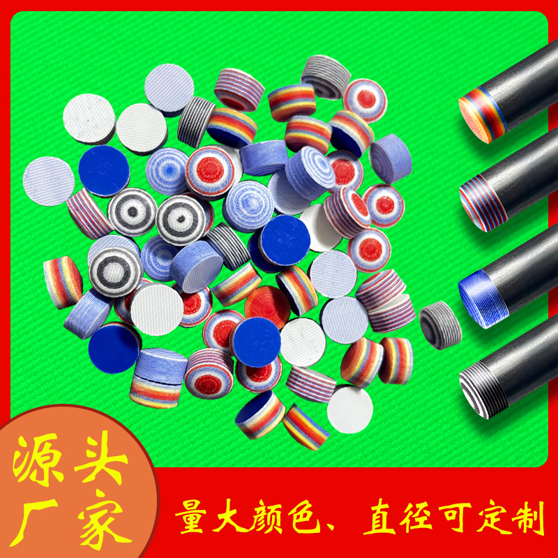 (非皮质皮头)14mm冲跳杆水晶皮头 多层开球杆皮头 水晶玻纤皮头