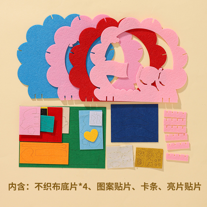 国慶節プレゼント手作りdiy材料バッグ不織布愛国教育学生幼稚園イベント賞品|undefined
