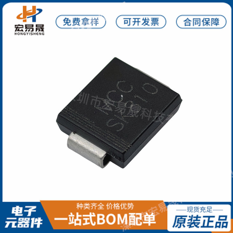 全新原装正品SK810L-TP   SMC 肖特基二极管 一站式BOM报表配单