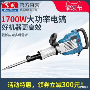 Professional-Grade Electric Engineering Large Concrete Electric Pick Heavy-Duty 65 Hammer High-Power Power into a Large Pile