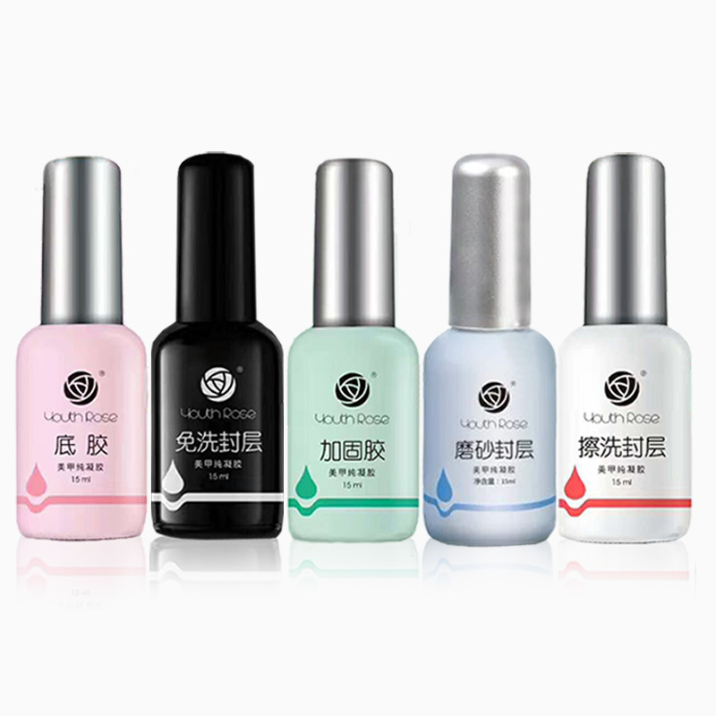 pegamento de sello de base de Yan Rui conjunto de pegamento de refuerzo pegamento de sello especial de polvo de espejo mágico pegamento funcional especial de nail art