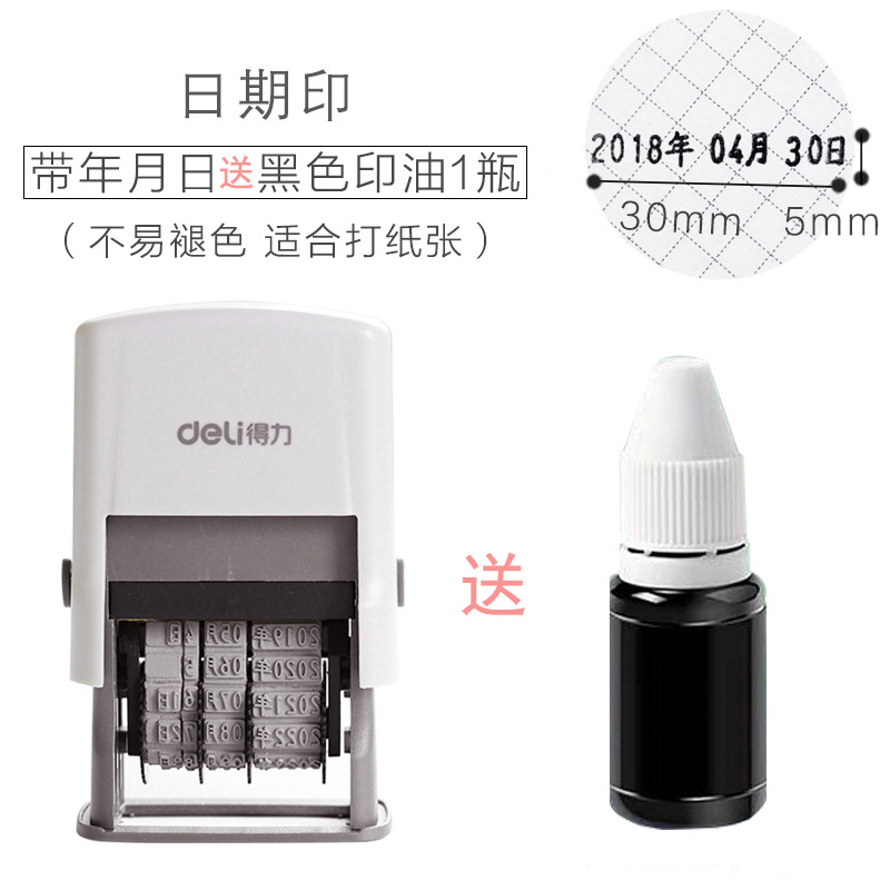 Deli máquina de codificación de fecha de producción ajustable año Mes Día manual impresora de inyección de tinta de mano retorno automático