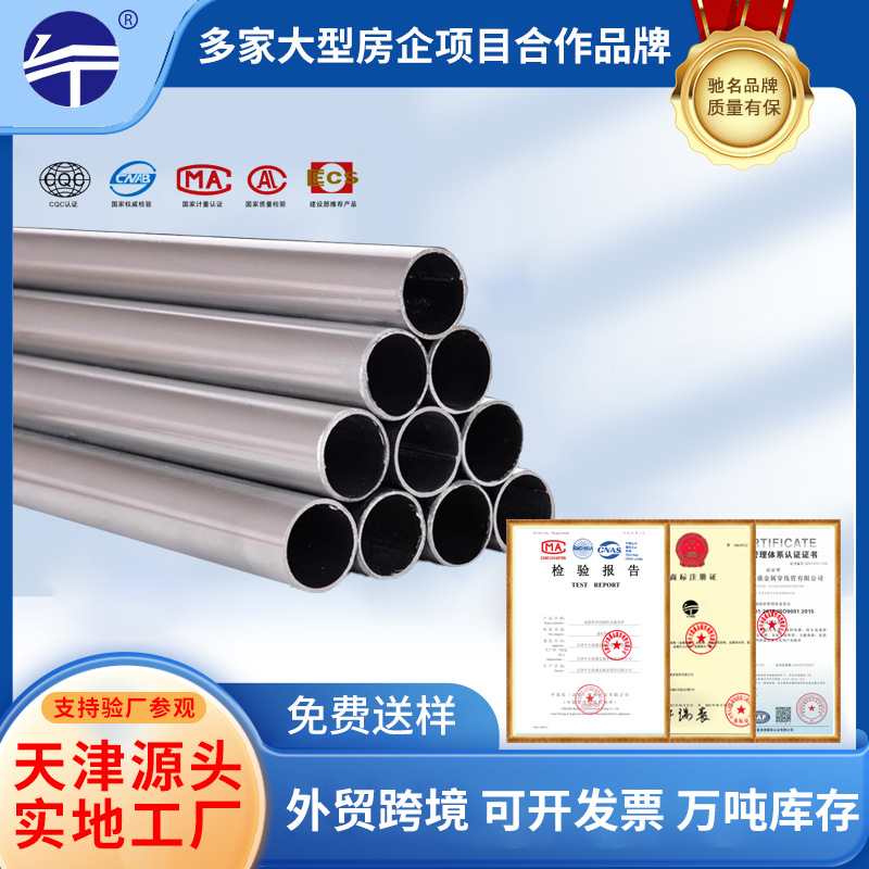 KBG/JDG金属穿线管镀锌电线管铁管钢管钢制圆管16/20/25/32/40/50