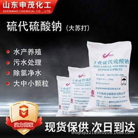 氯化物;硫酸盐;磷酸盐