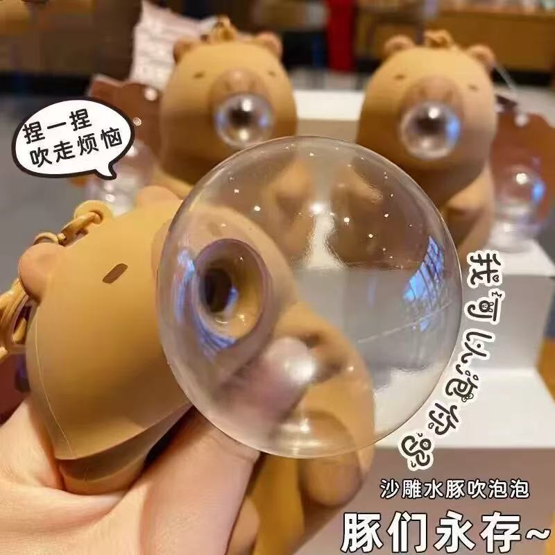 カピバラバブルピンチ減圧おもちゃルビーバブルペンダントキーホルダー女性用減圧アーティファクト|undefined